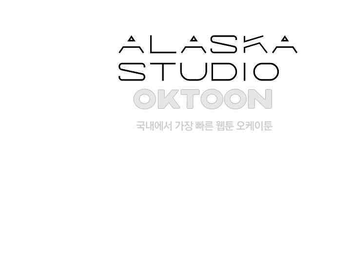 사하 47화 54