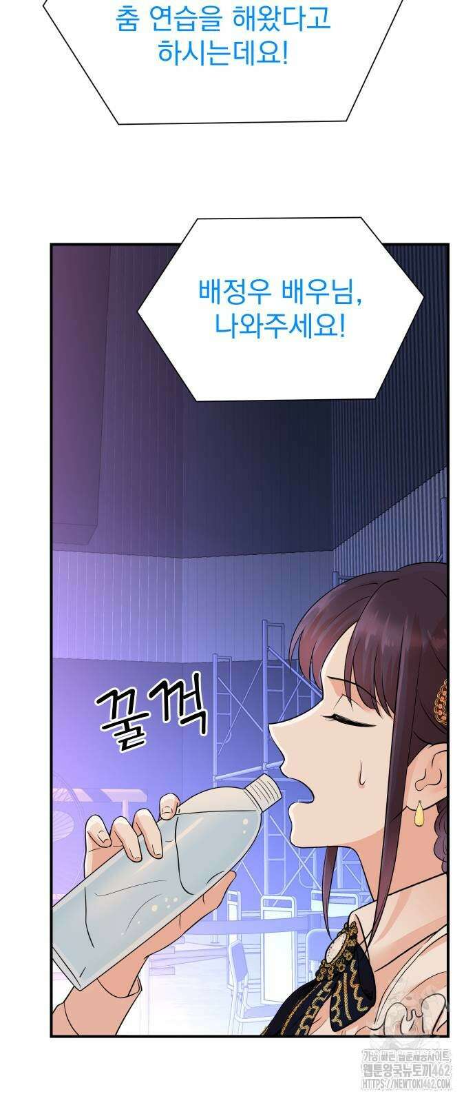 두 번 사는 프로듀서 163화 2