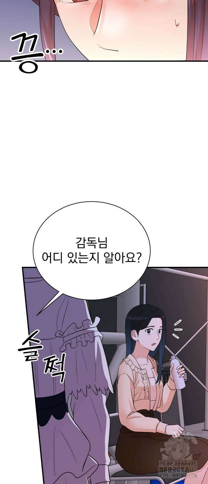 두 번 사는 프로듀서 163화 8