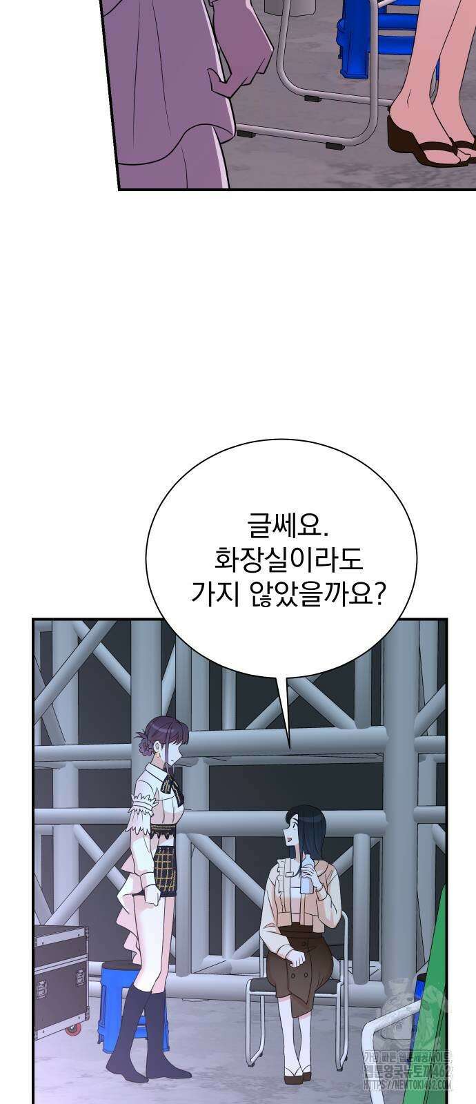 두 번 사는 프로듀서 163화 9