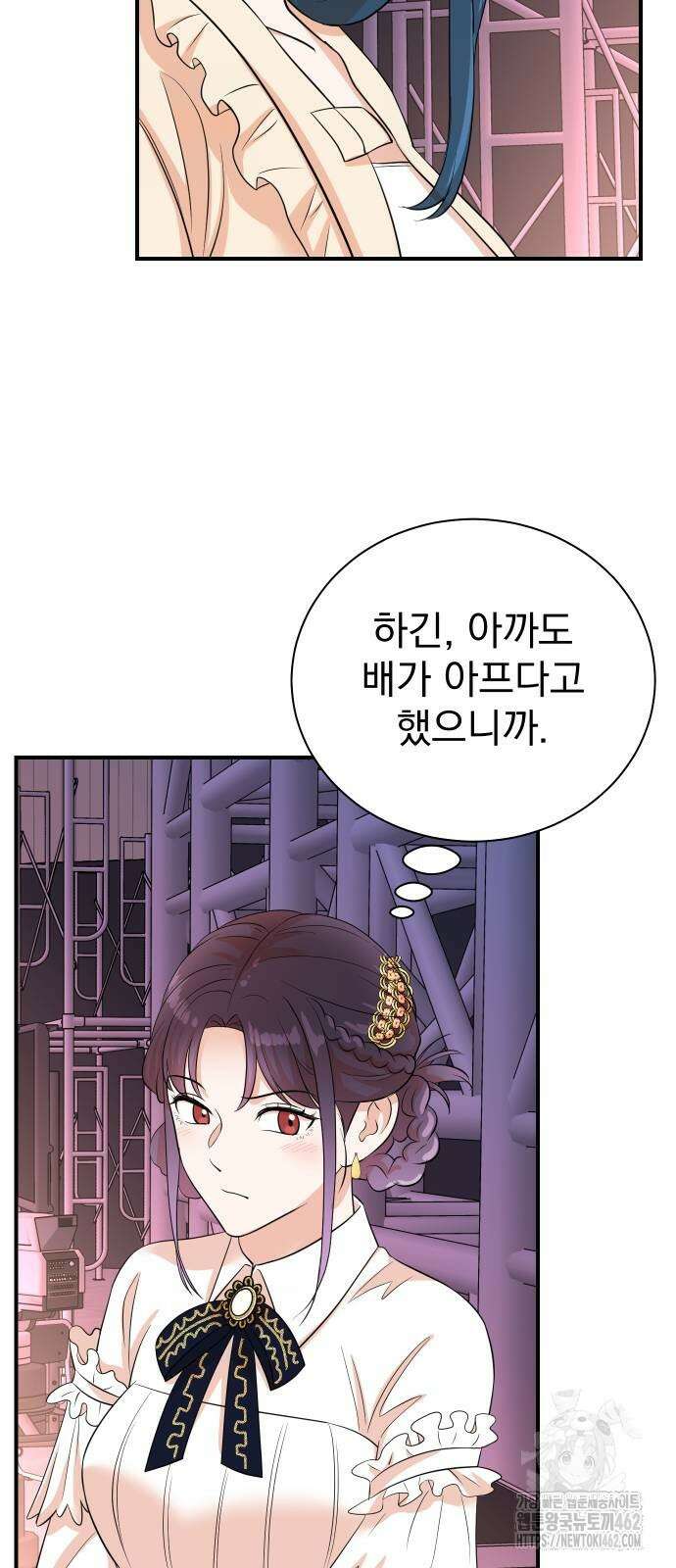 두 번 사는 프로듀서 163화 11