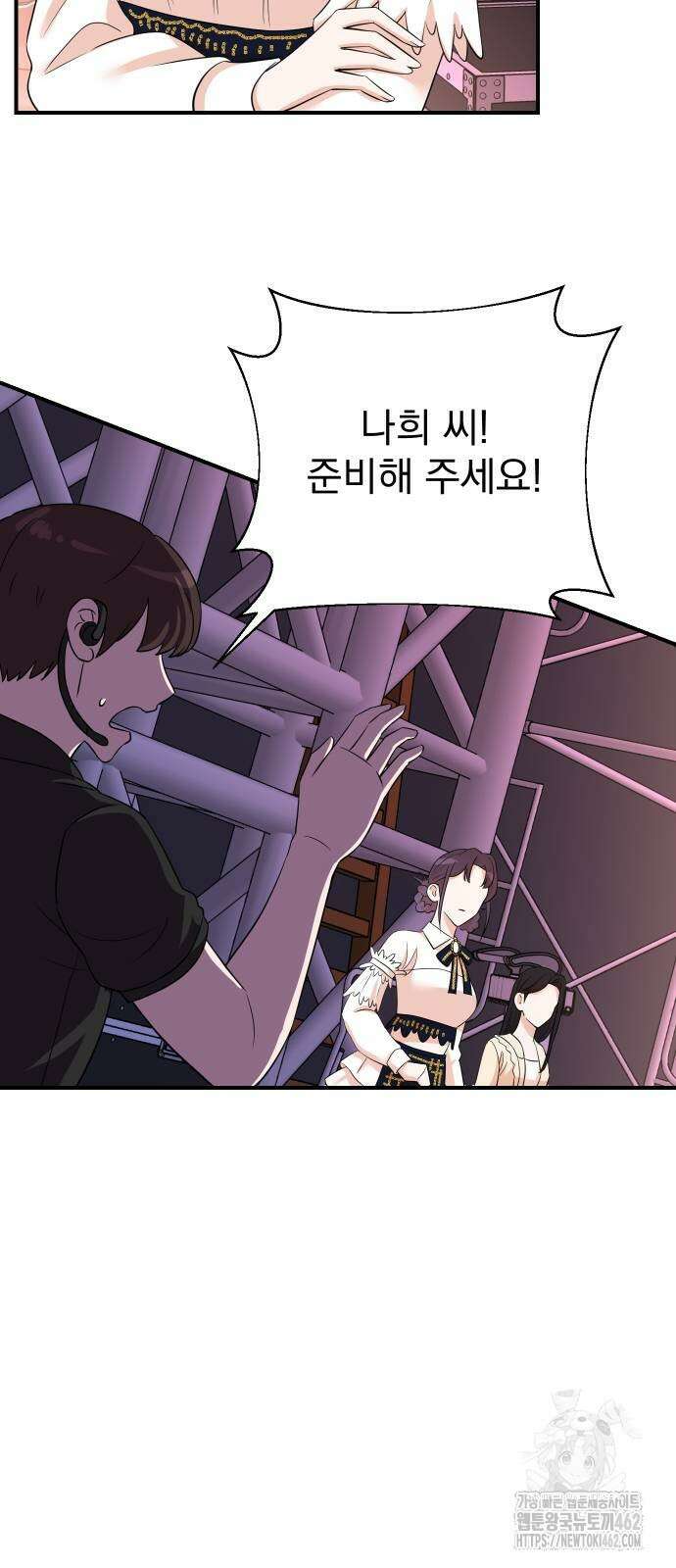 두 번 사는 프로듀서 163화 12