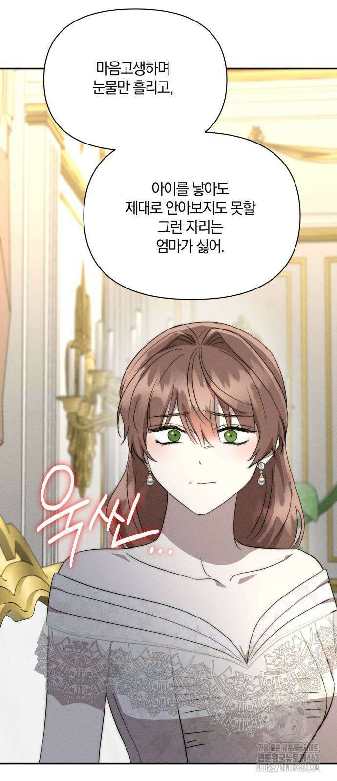 함부로 친절하지 말라 40화 41