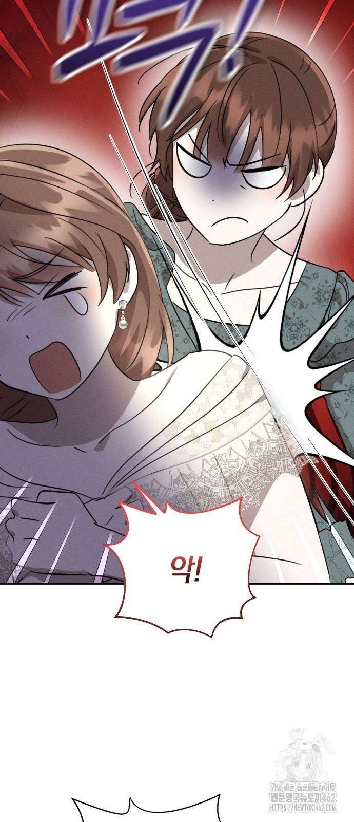 함부로 친절하지 말라 40화 44