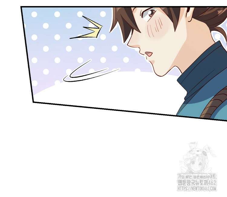 알고 보니 최강 신선 42화 15