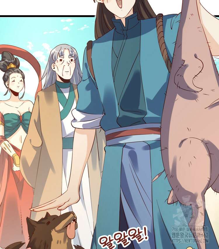 알고 보니 최강 신선 42화 18
