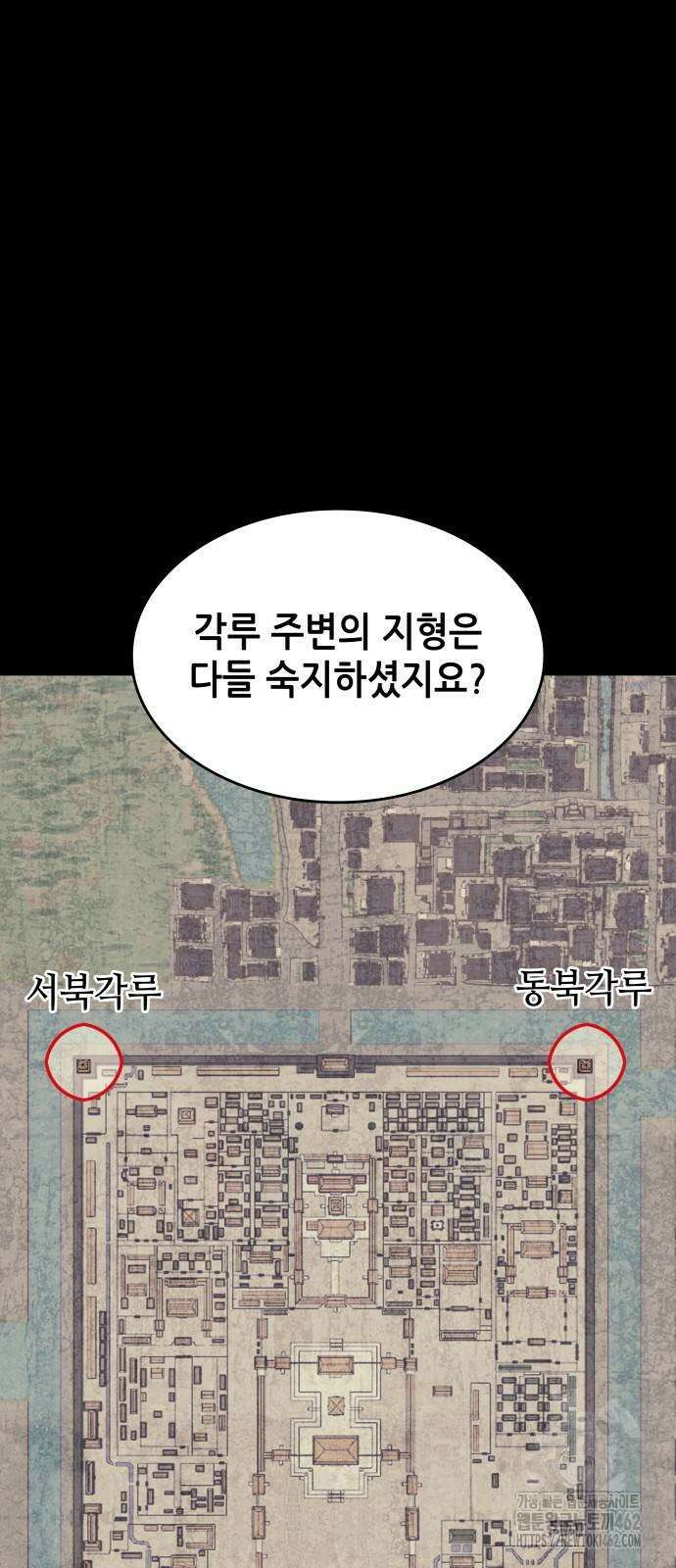 낙향문사전 2부 165화 2