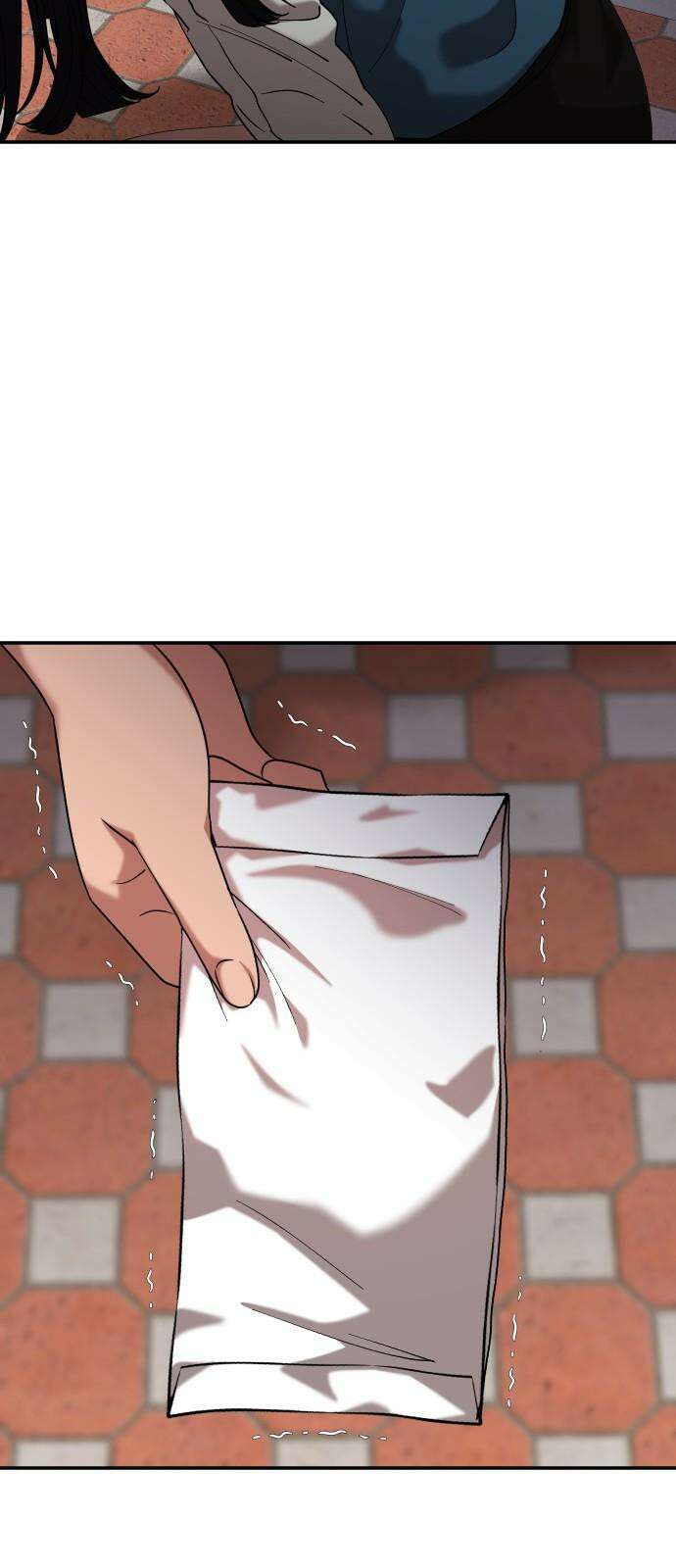 관계중독 53화 4