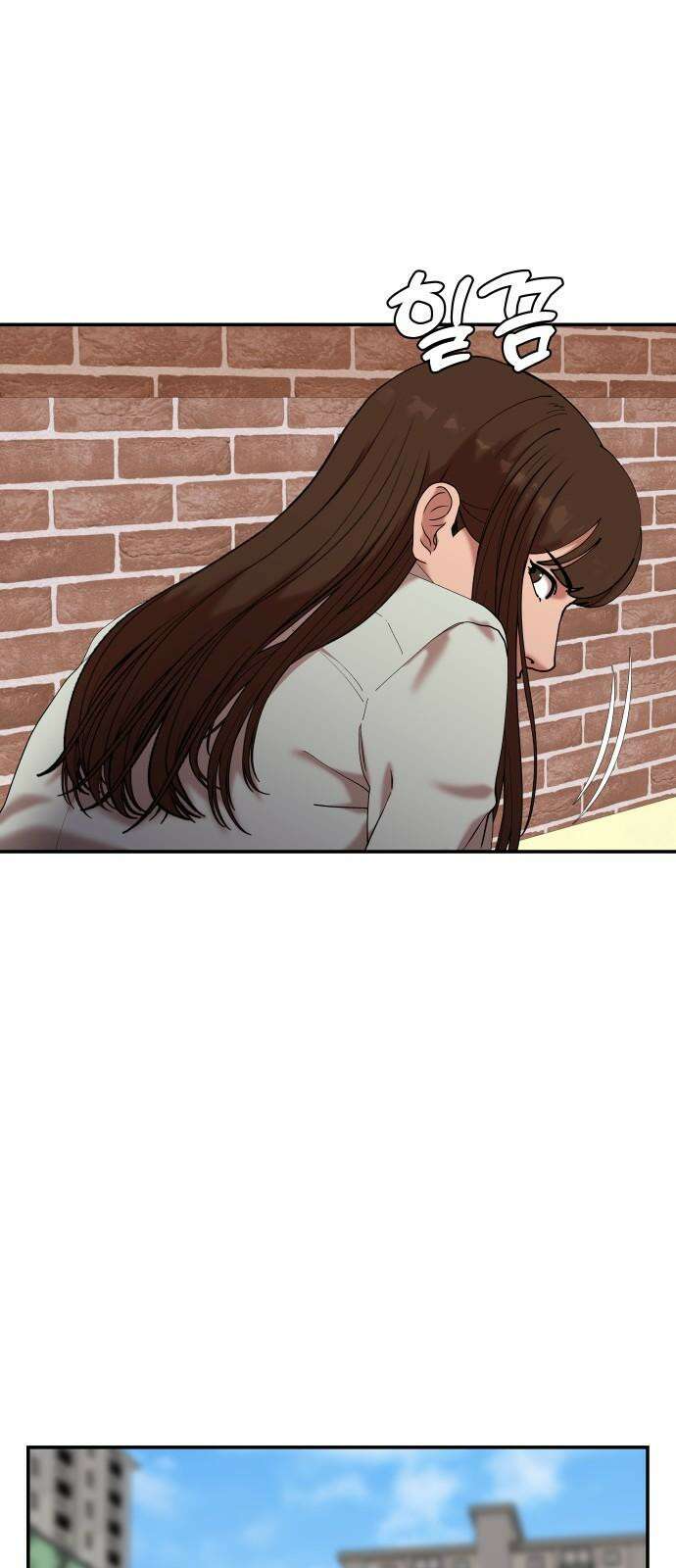 관계중독 53화 5