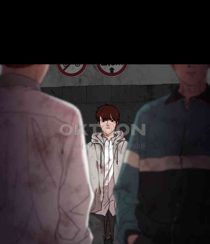 관계중독 59화 2