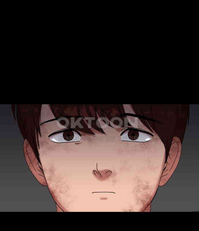 관계중독 59화 5