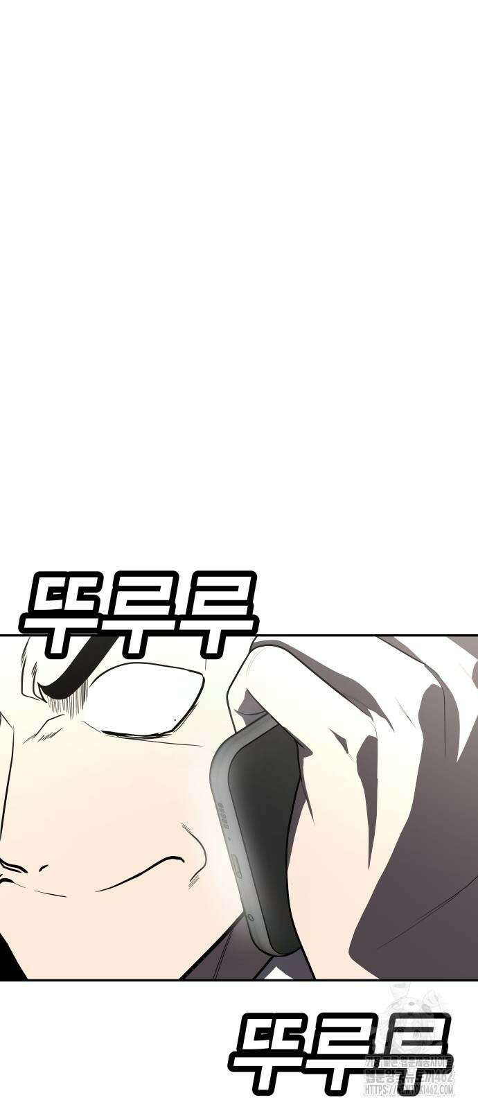 놀이감 37화 7