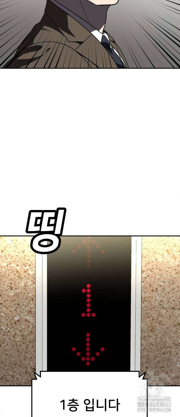 놀이감 37화 13