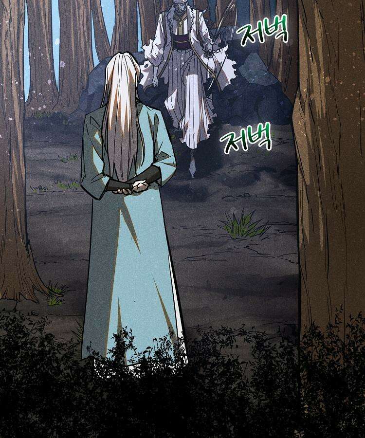심마 57화 23