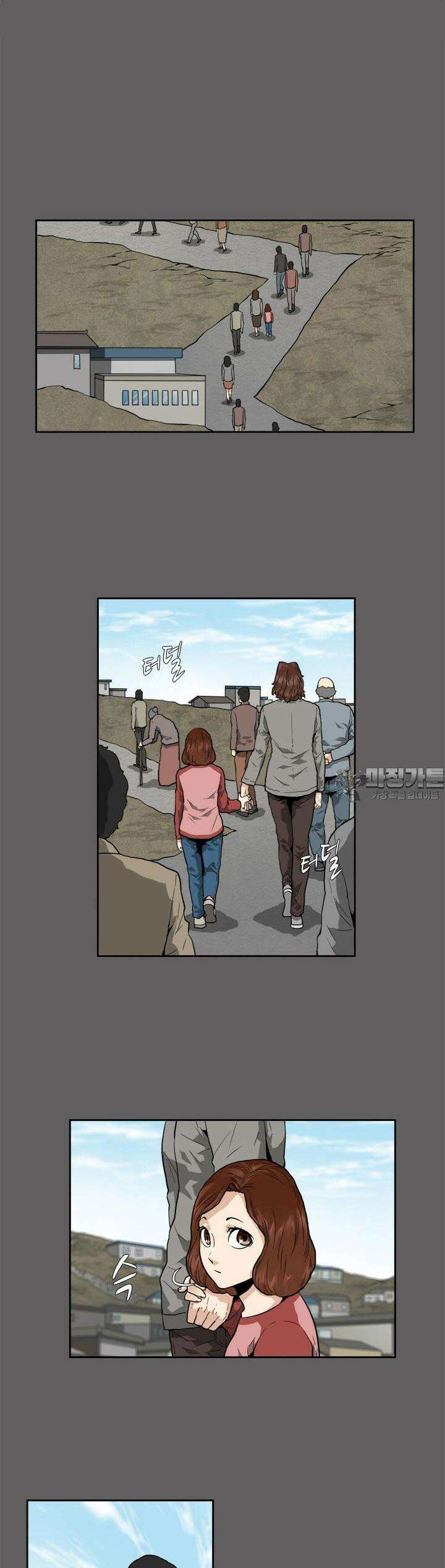 붉은 점 17화 3