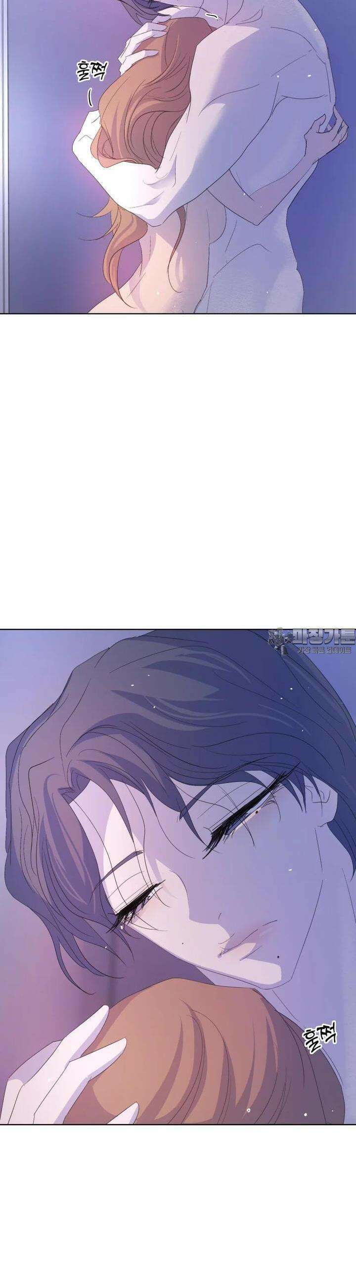 나쁜 X 83화 2
