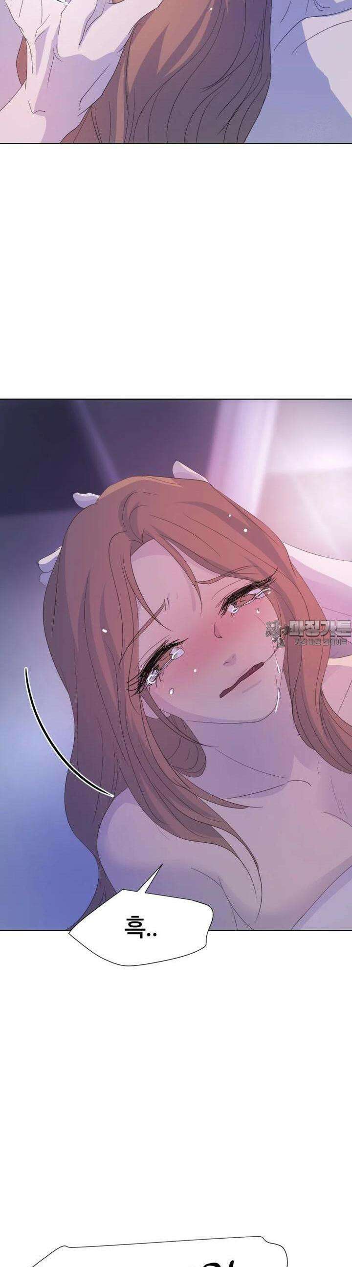 나쁜 X 83화 4