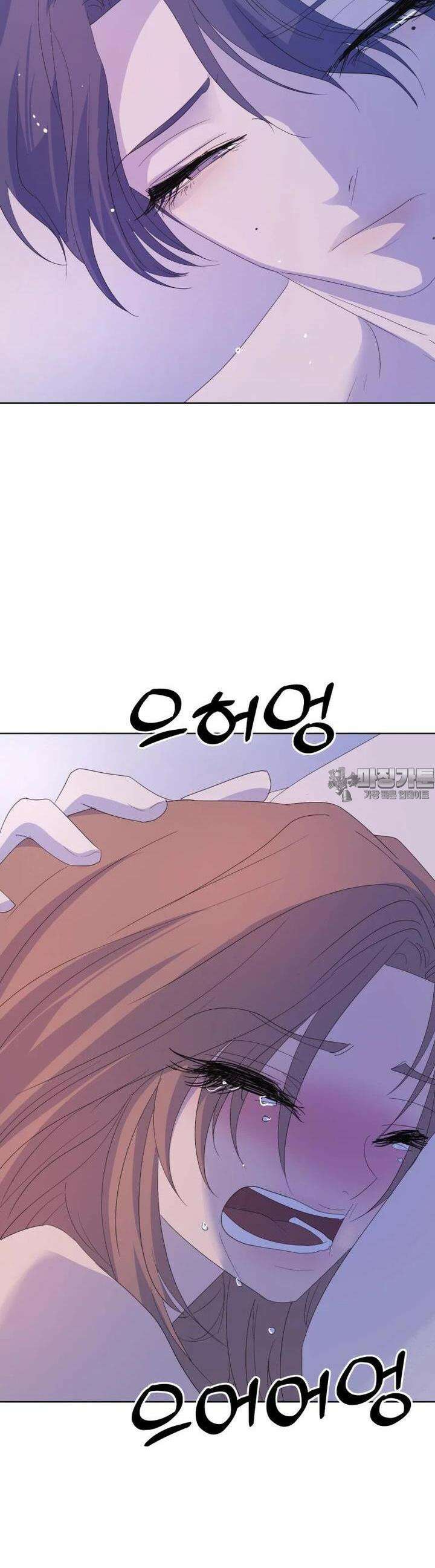 나쁜 X 83화 7