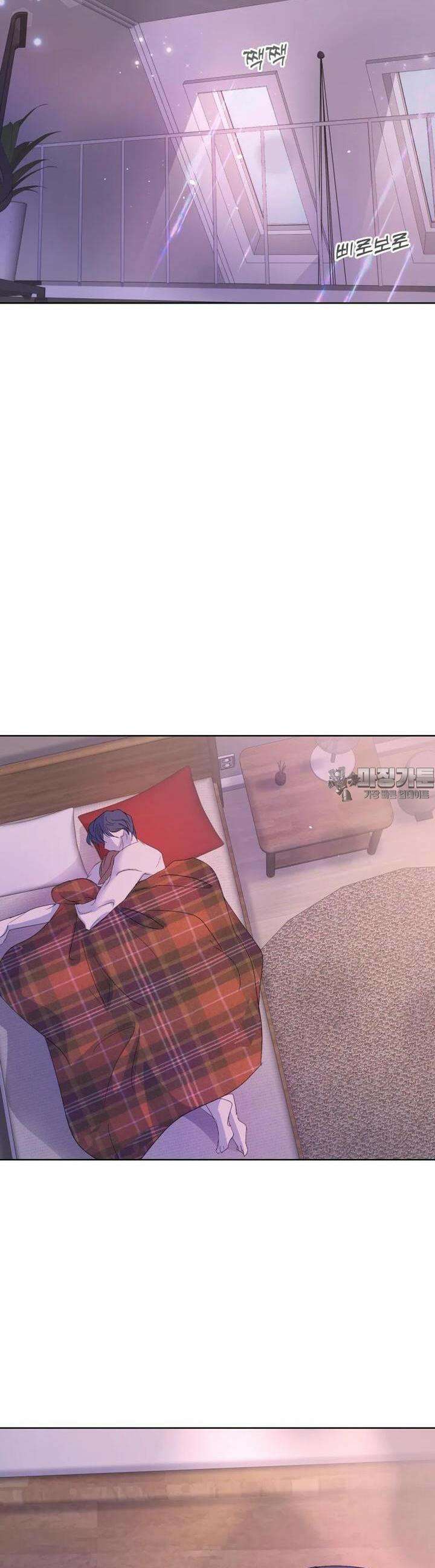 나쁜 X 83화 10