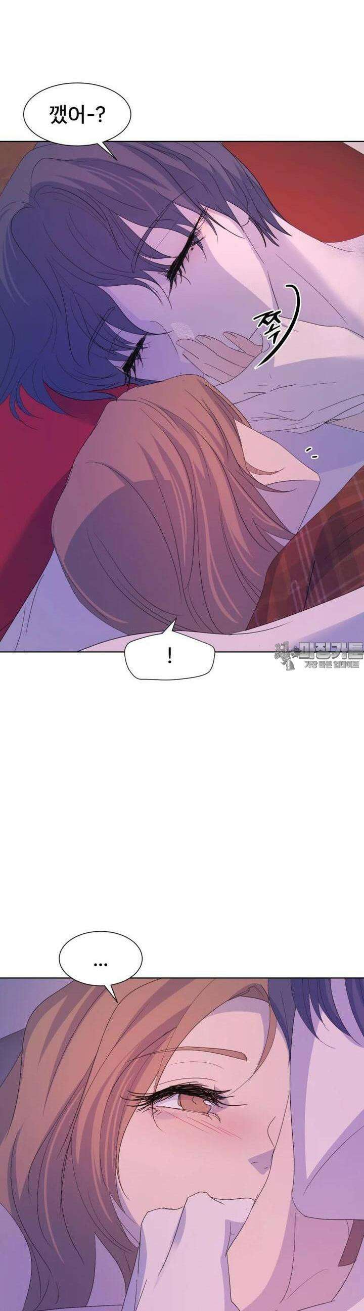 나쁜 X 83화 13