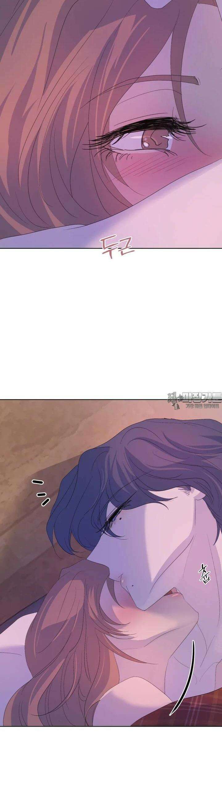 나쁜 X 83화 15