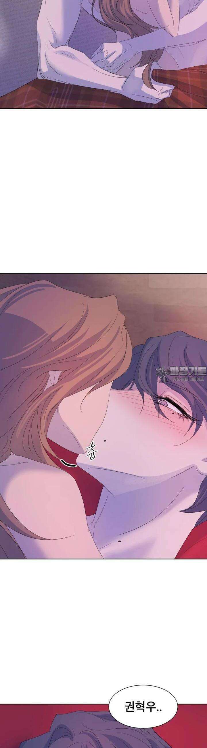 나쁜 X 83화 17