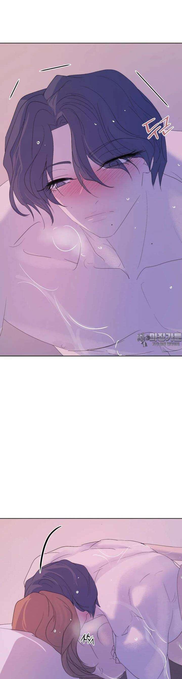 나쁜 X 83화 44