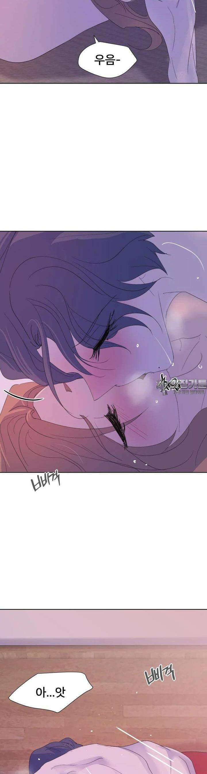 나쁜 X 83화 45