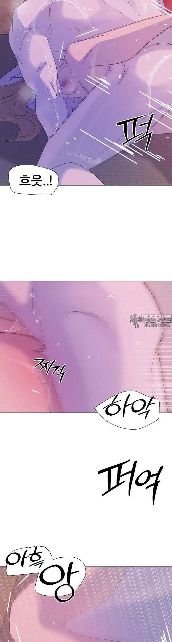 나쁜 X 83화 46