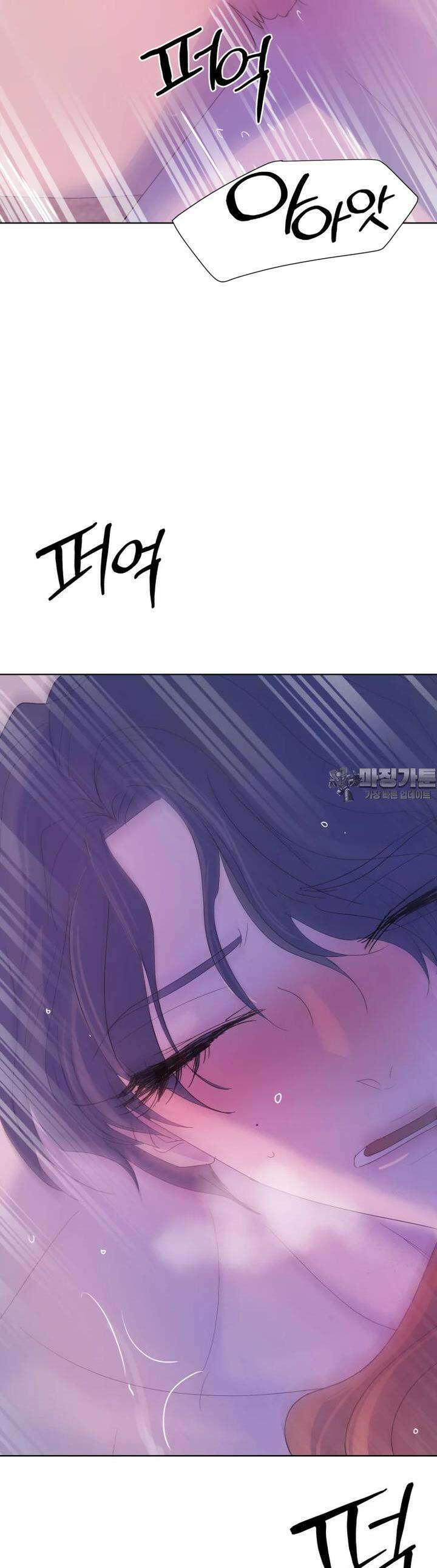 나쁜 X 83화 50
