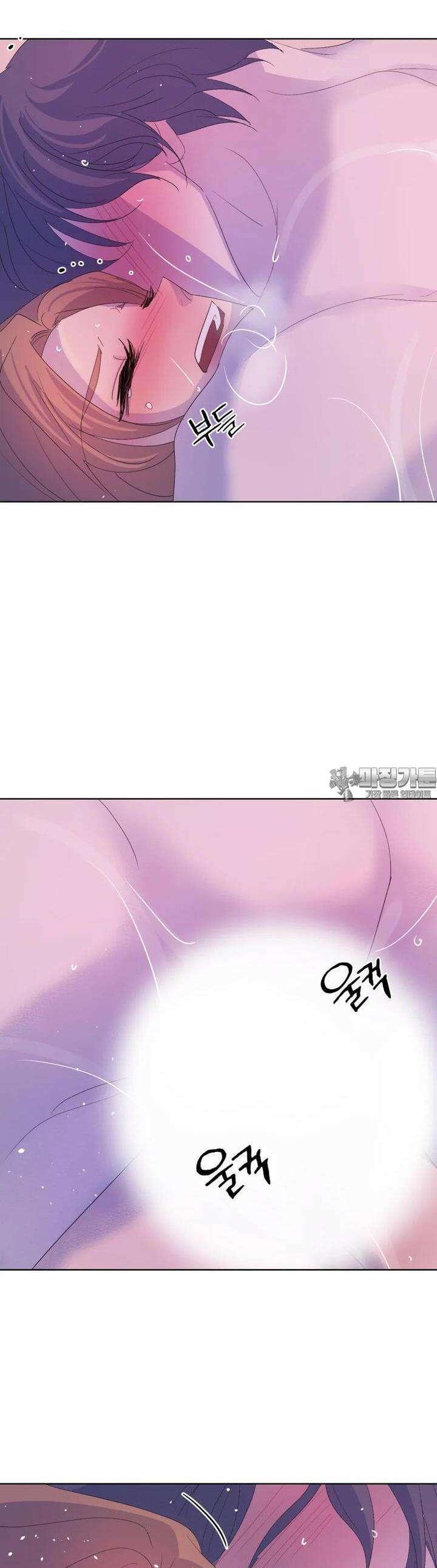 나쁜 X 83화 53