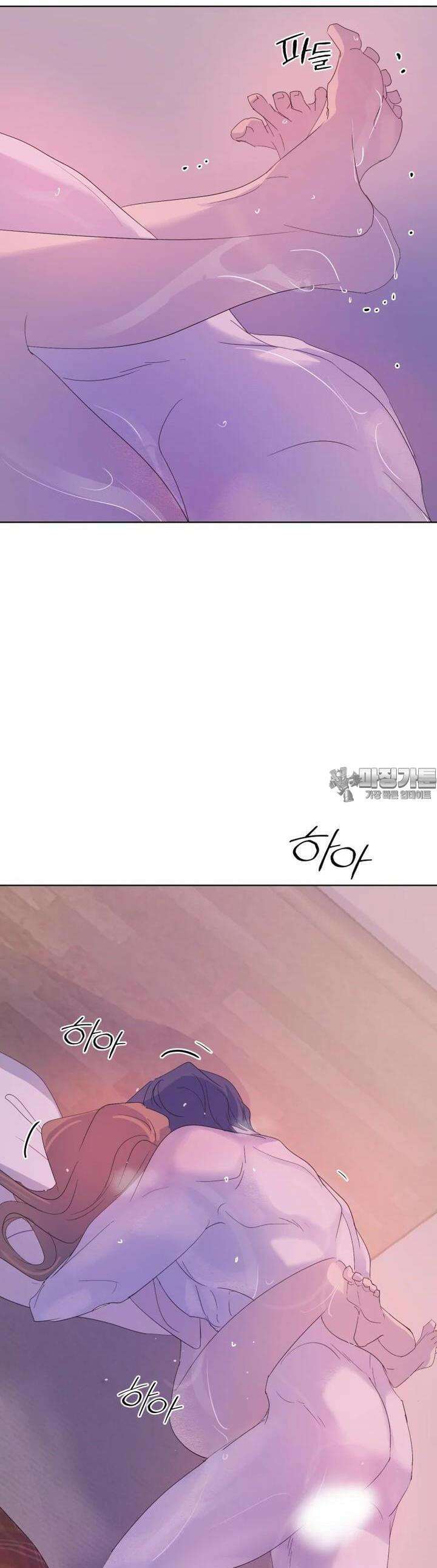 나쁜 X 83화 55