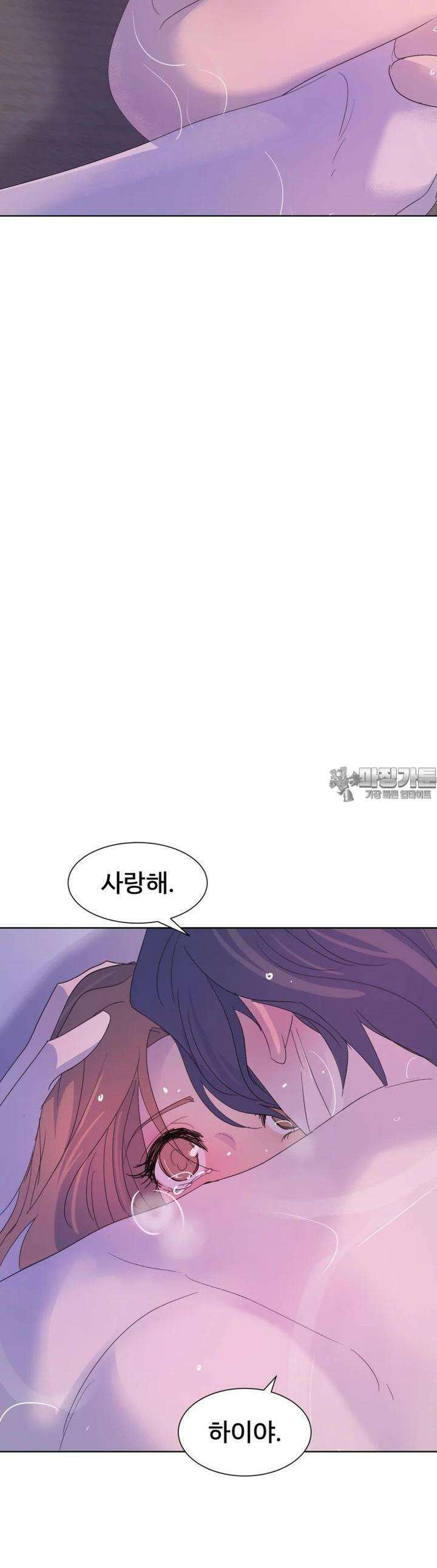 나쁜 X 83화 59