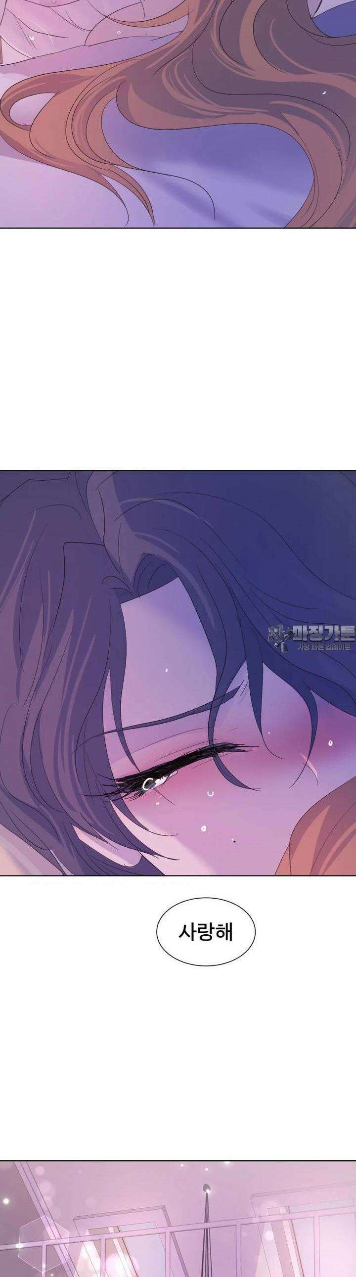 나쁜 X 83화 61