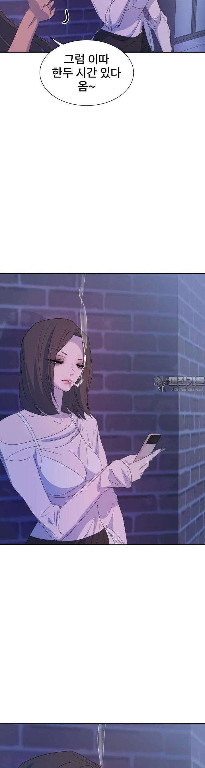 나쁜 X 86화 23