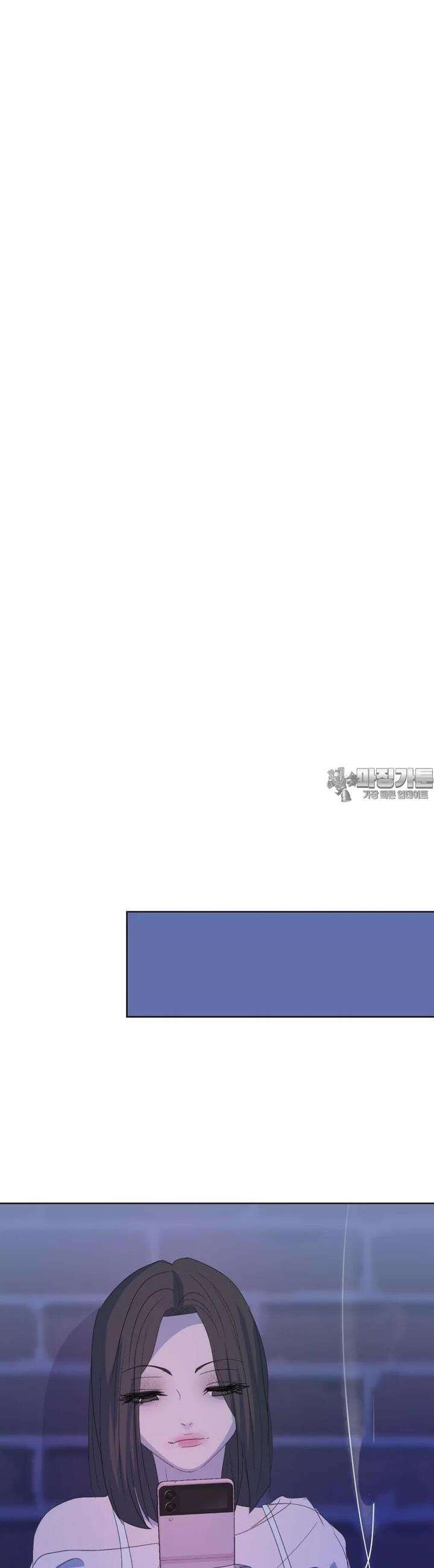 나쁜 X 86화 26