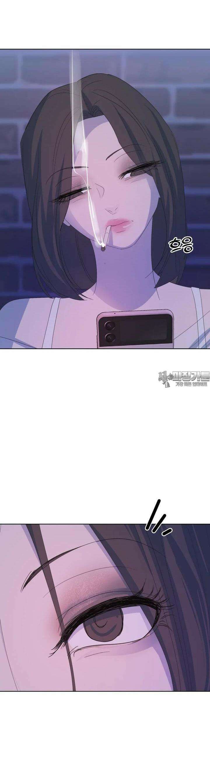 나쁜 X 86화 29
