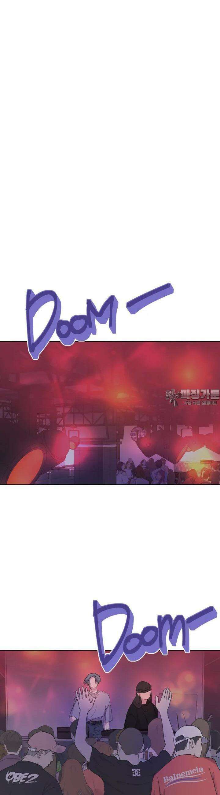 나쁜 X 86화 34