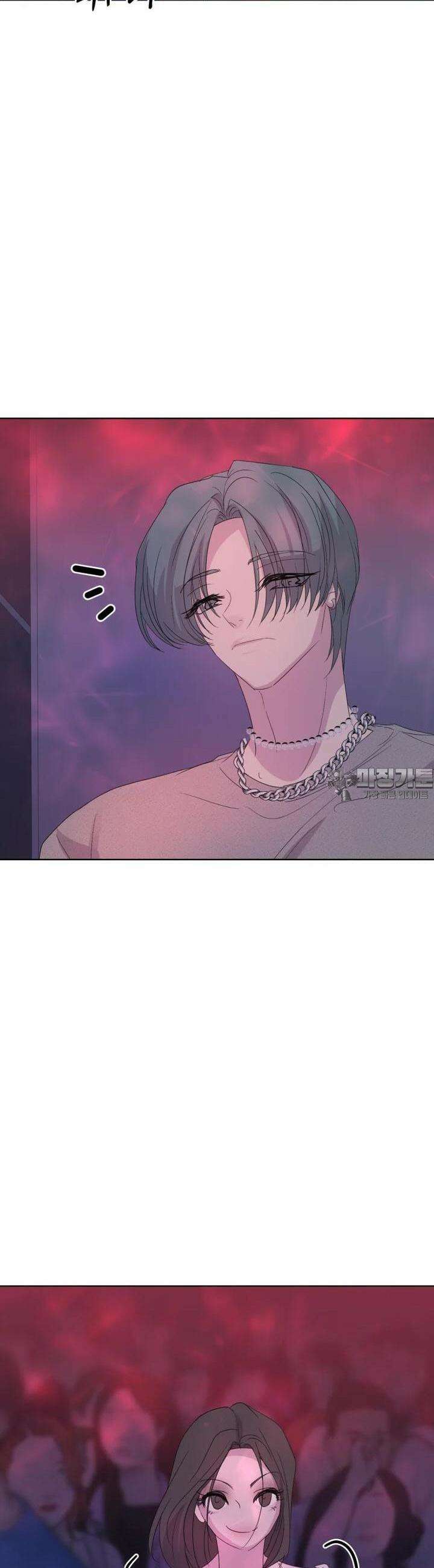 나쁜 X 86화 39