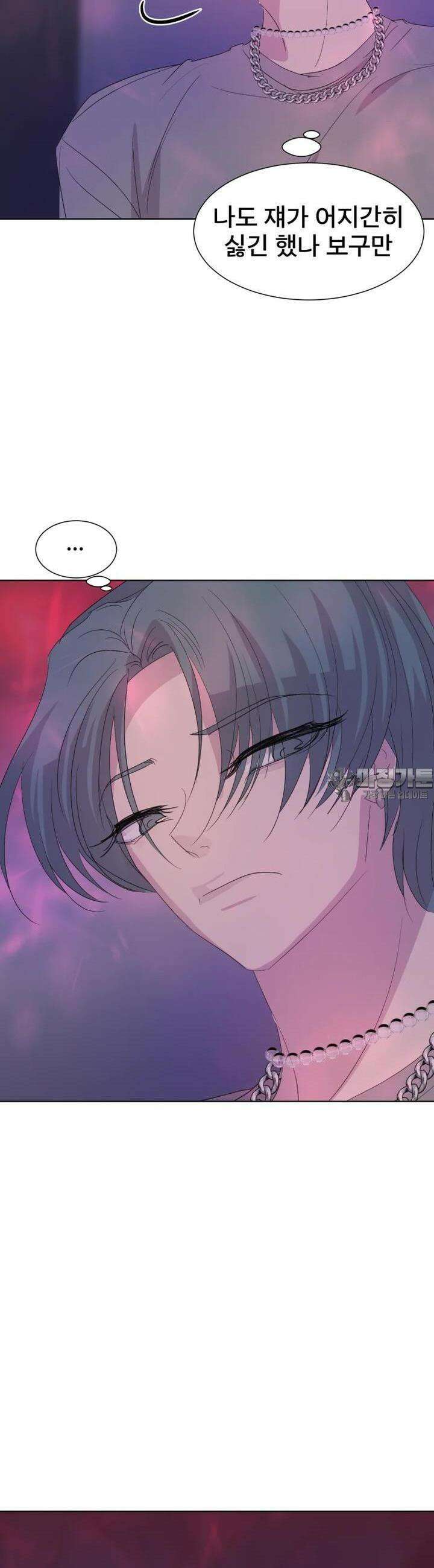 나쁜 X 86화 42
