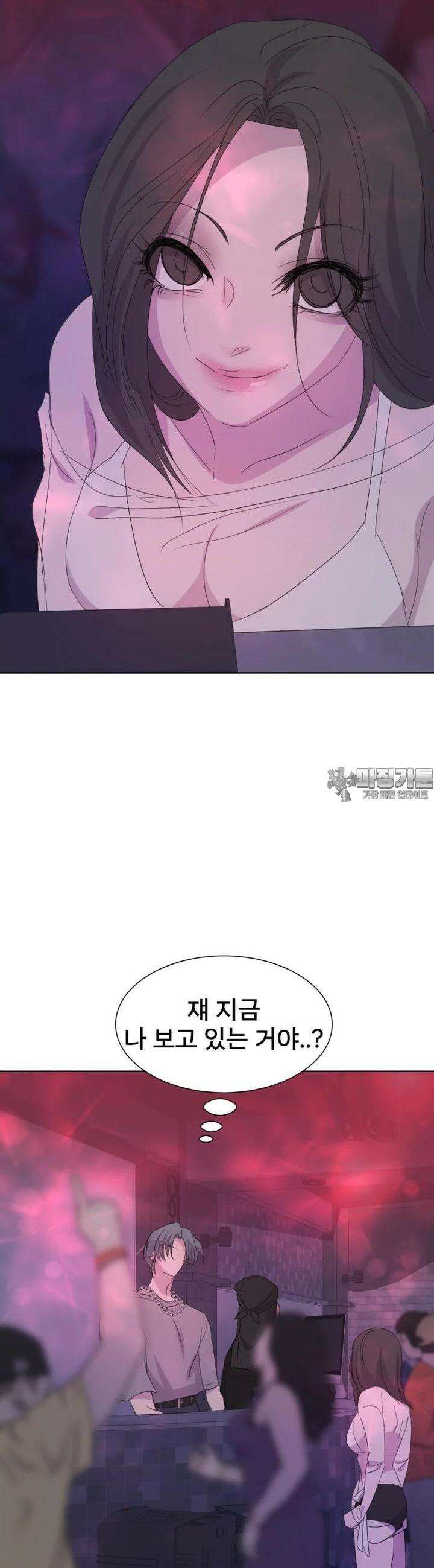 나쁜 X 86화 43