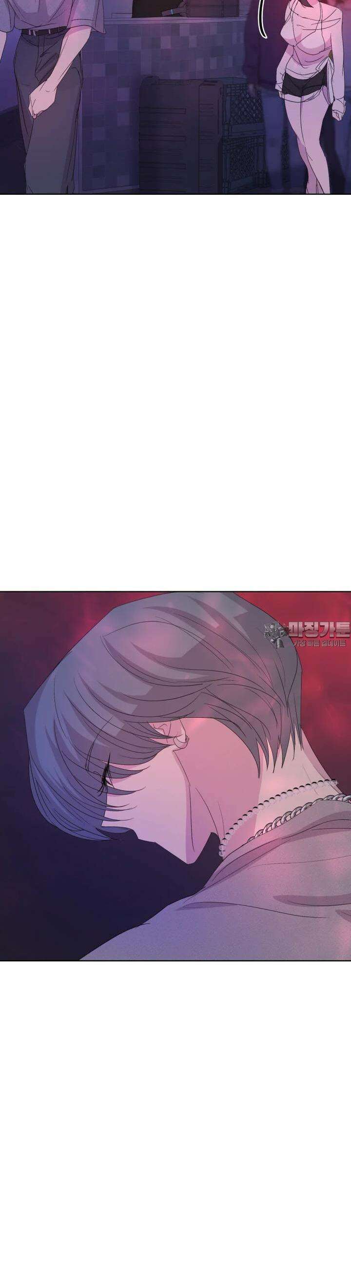 나쁜 X 86화 45