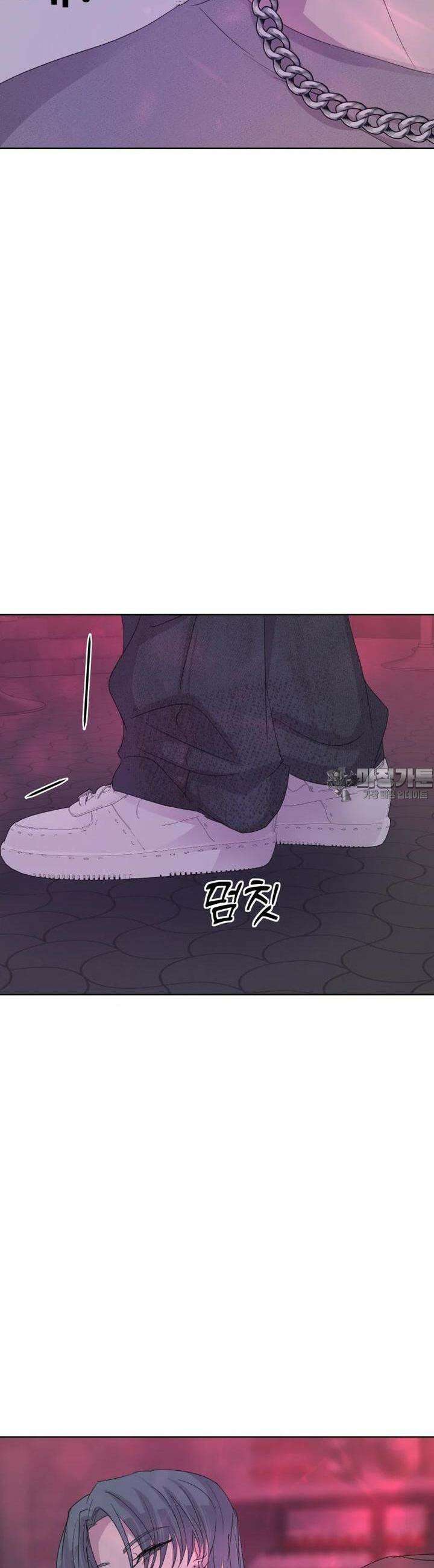 나쁜 X 86화 47