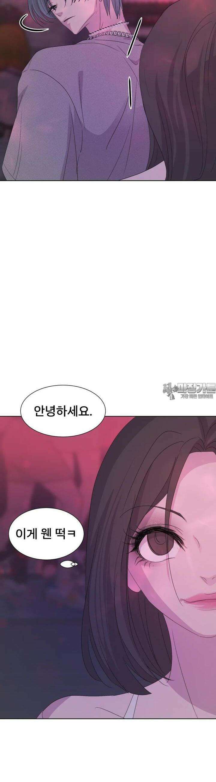 나쁜 X 86화 48