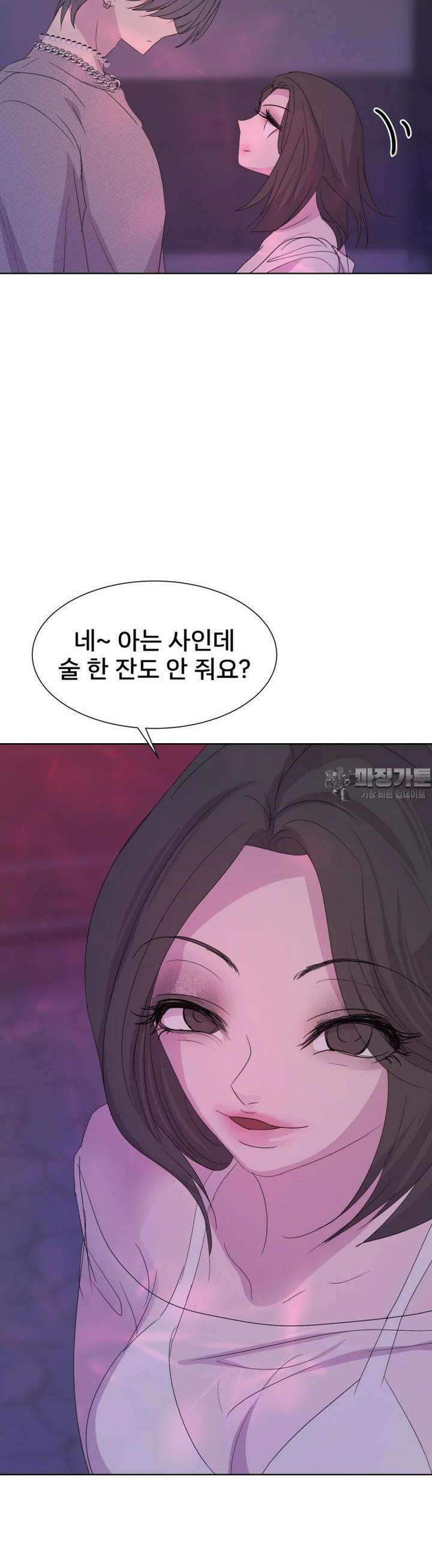 나쁜 X 86화 50