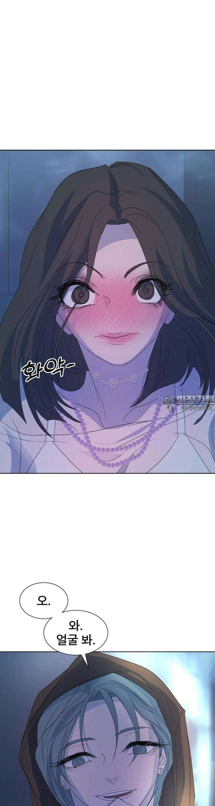 나쁜 X 88화 19