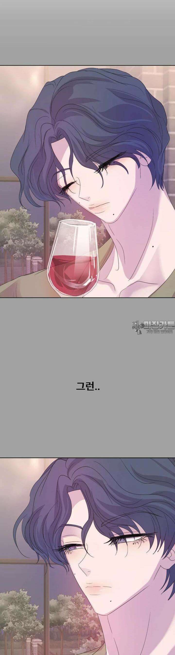 나쁜 X 88화 21