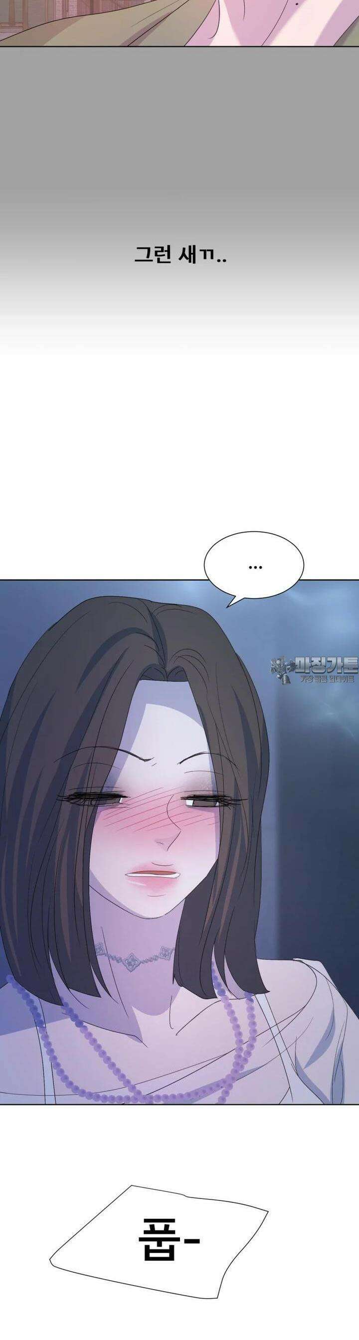 나쁜 X 88화 22