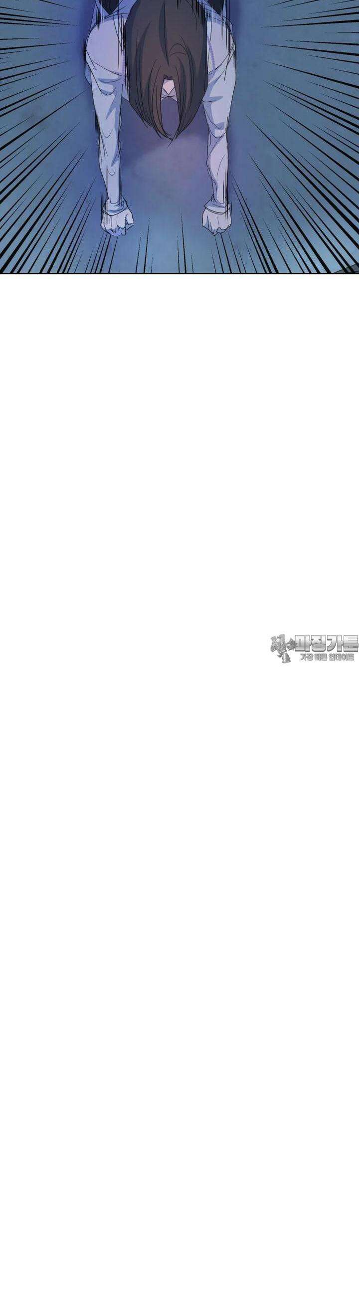 나쁜 X 88화 36