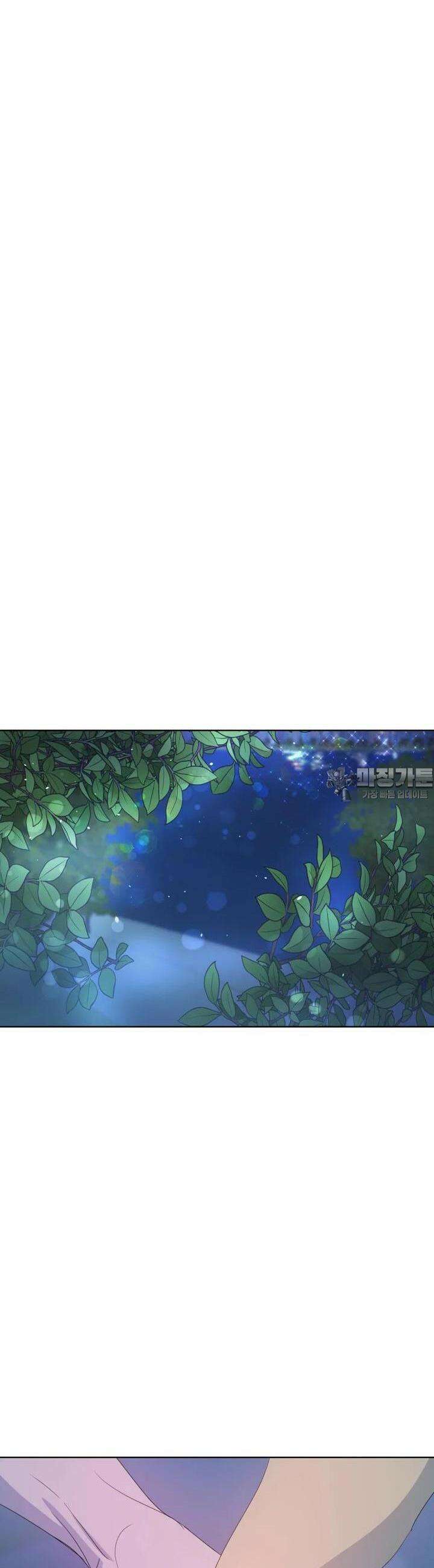나쁜 X 88화 37